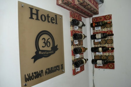 Guest House 36, Tbilisi, Georgia