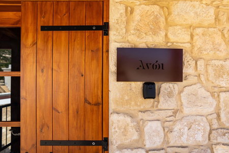 Harma Traditional Boutique Suites, Paphos, Zypern