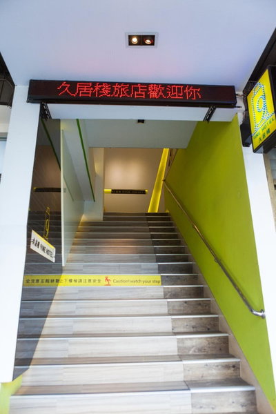 Lumos Inn 拾光行旅, Taipei, 台湾