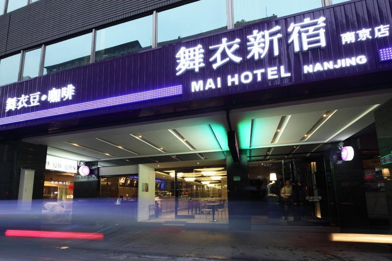 Green World Mai - NanJing, Taipei, 台湾