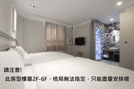 Napas Hotel, Taichung, 台湾