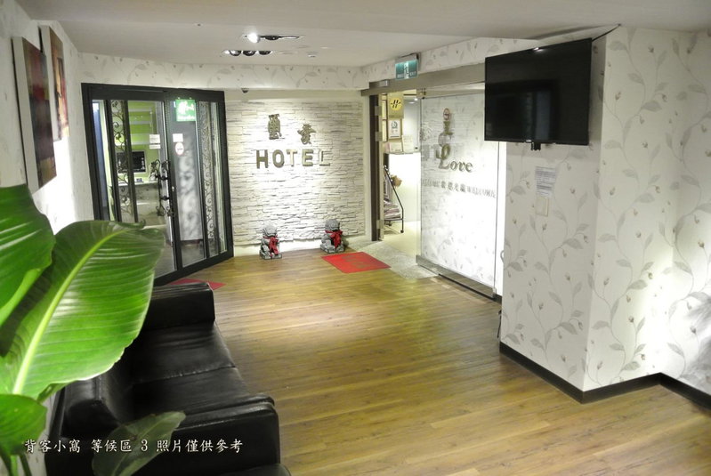 Say Love Hotel, Taipei, Taiwan