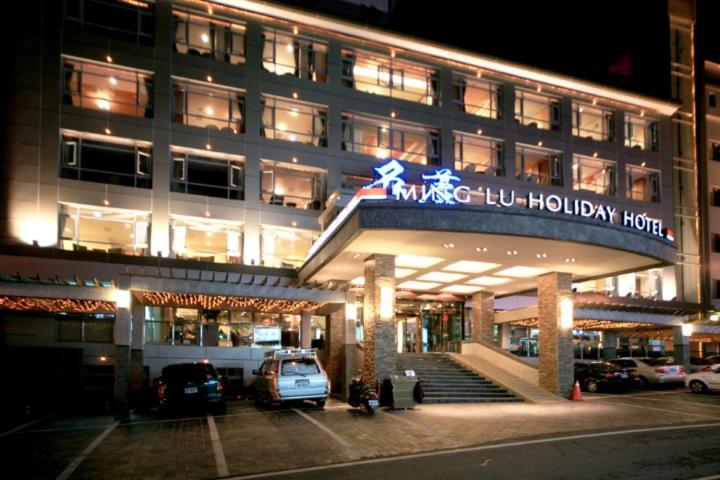 Ming Lu Holiday Hotel, Taiwan