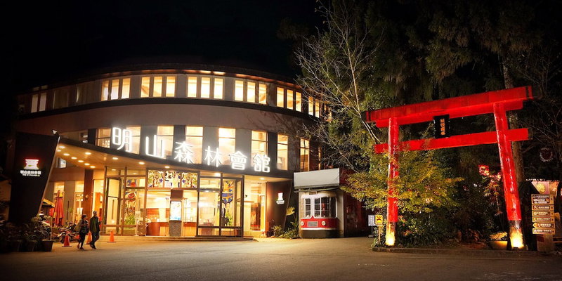 Monster Village Hotel, Lugu, 台湾
