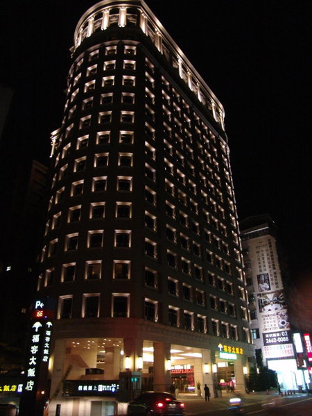 Fullon Hotel Taipei, East, Taipei, Тайвань