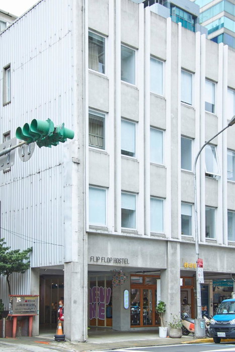 OwlStay Flip Flop Hostel - Garden, Taipei, Taiwan