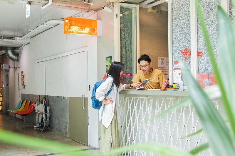 OwlStay Flip Flop Hostel - Garden, Taipei, Taiwan