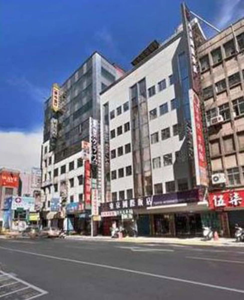 Tokyo International Hotel, Taipei, 台湾