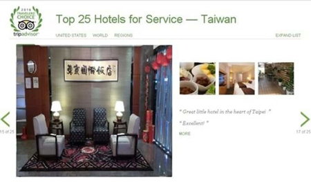 Tokyo International Hotel, Taipei, 台湾