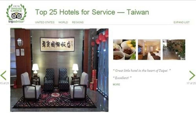Tokyo International Hotel, Taipei, 台湾