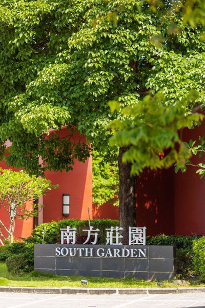 South Garden Hotels And Resorts, Bade, Taiwan