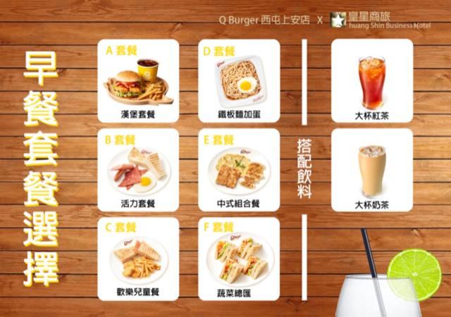 Huang Shin Business Hotel-Chung Kang, Taichung, 台湾