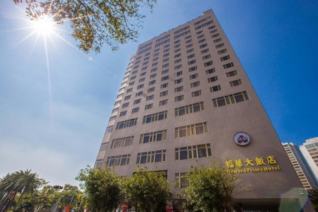 The Howard Prince Hotel Taichung, Taichung, 台湾