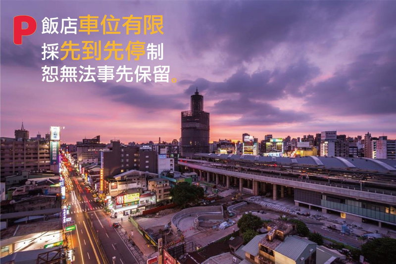 Twinstar Hotel, Taichung, 台湾