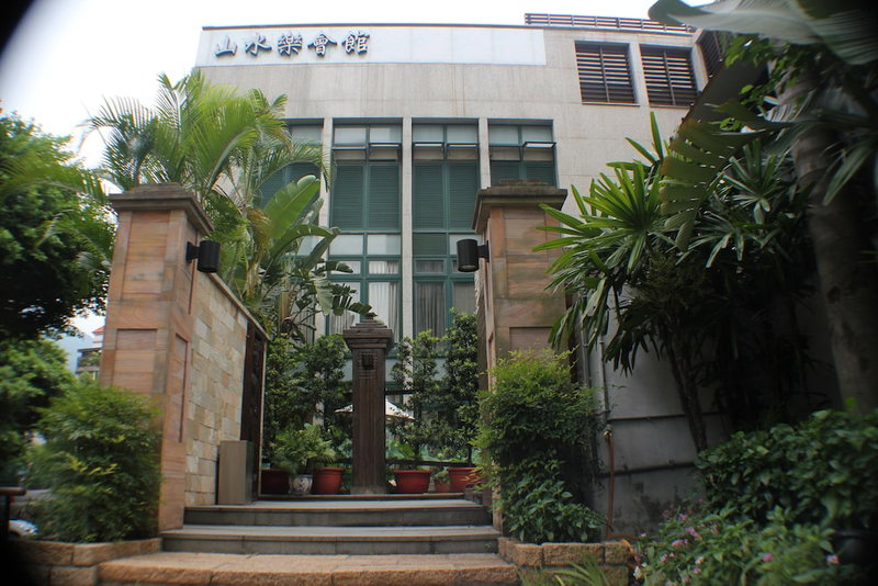 SHAN-YUE hotspring hotel, Taipei, 台湾