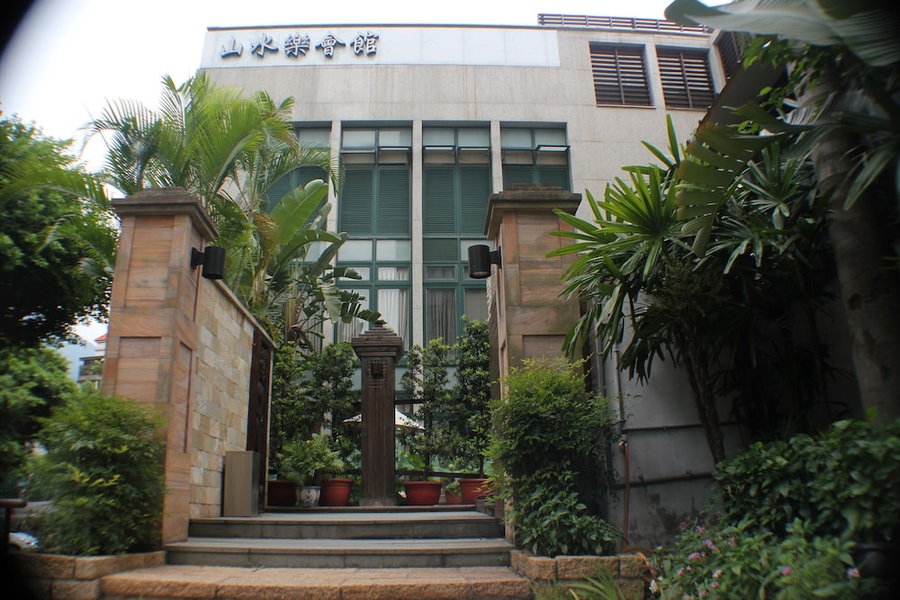 SHAN-YUE hotspring hotel, Taipei, 台湾