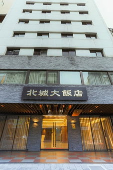 City Hotel Taipei, Taipei, 台湾