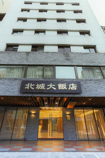 City Hotel Taipei, Taipei, 台湾