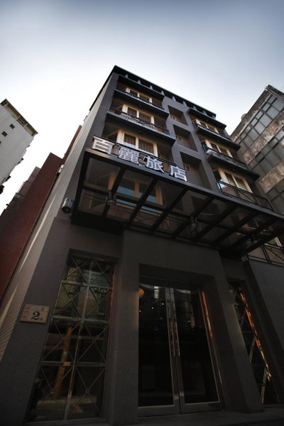 Grace Hotel, Banqiao, 台湾