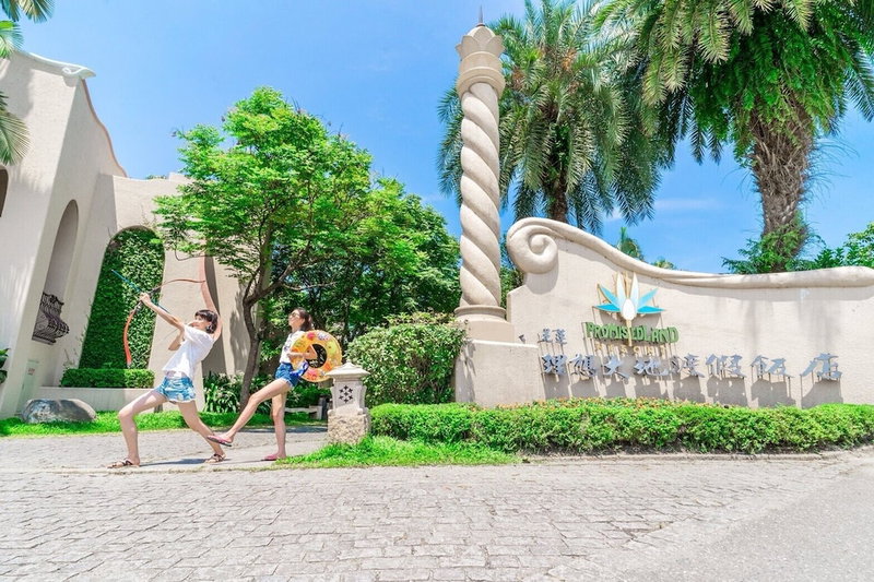 Promisedland Resort & Lagoon, Hualien City, 台湾