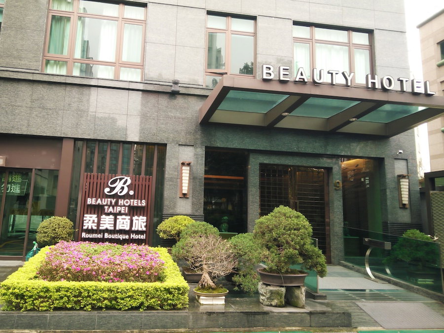 Taipei Roumei Boutique Hotel, Taipei, 台湾