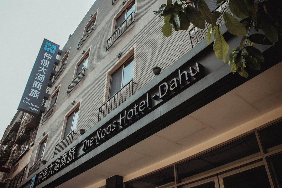 The Koos Hotel Dahu, Neihu, Taiwan