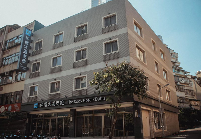 The Koos Hotel Dahu, Neihu, Taiwan