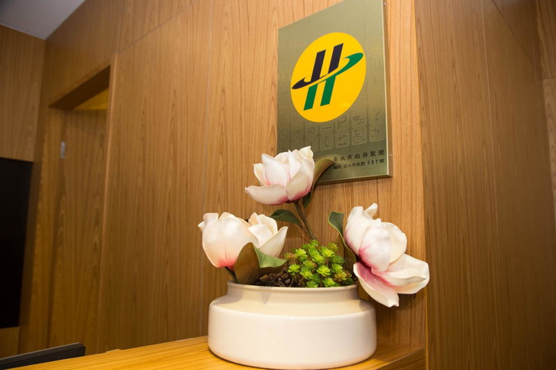 The Koos Hotel Dahu, Neihu, Taiwan