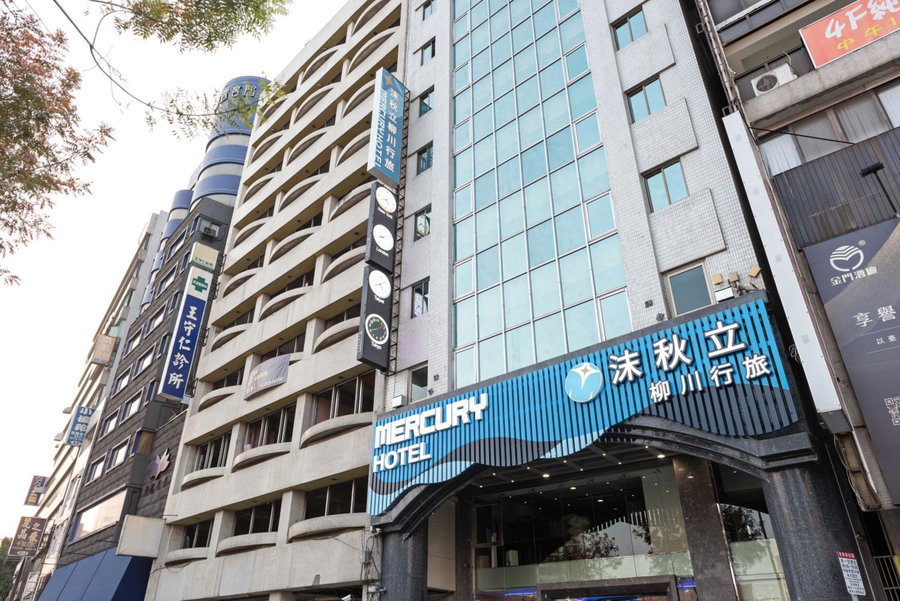 Mercury Hotel Taichung, Taichung, 台湾