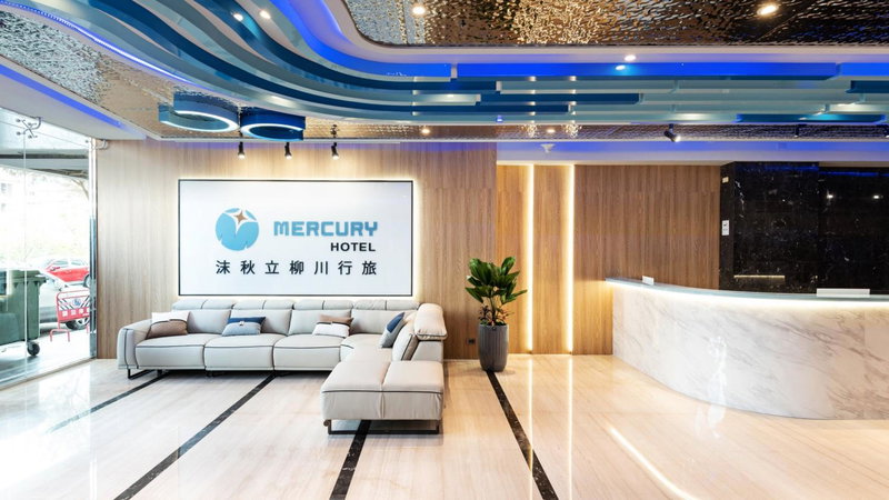 Mercury Hotel Taichung, Taichung, 台湾