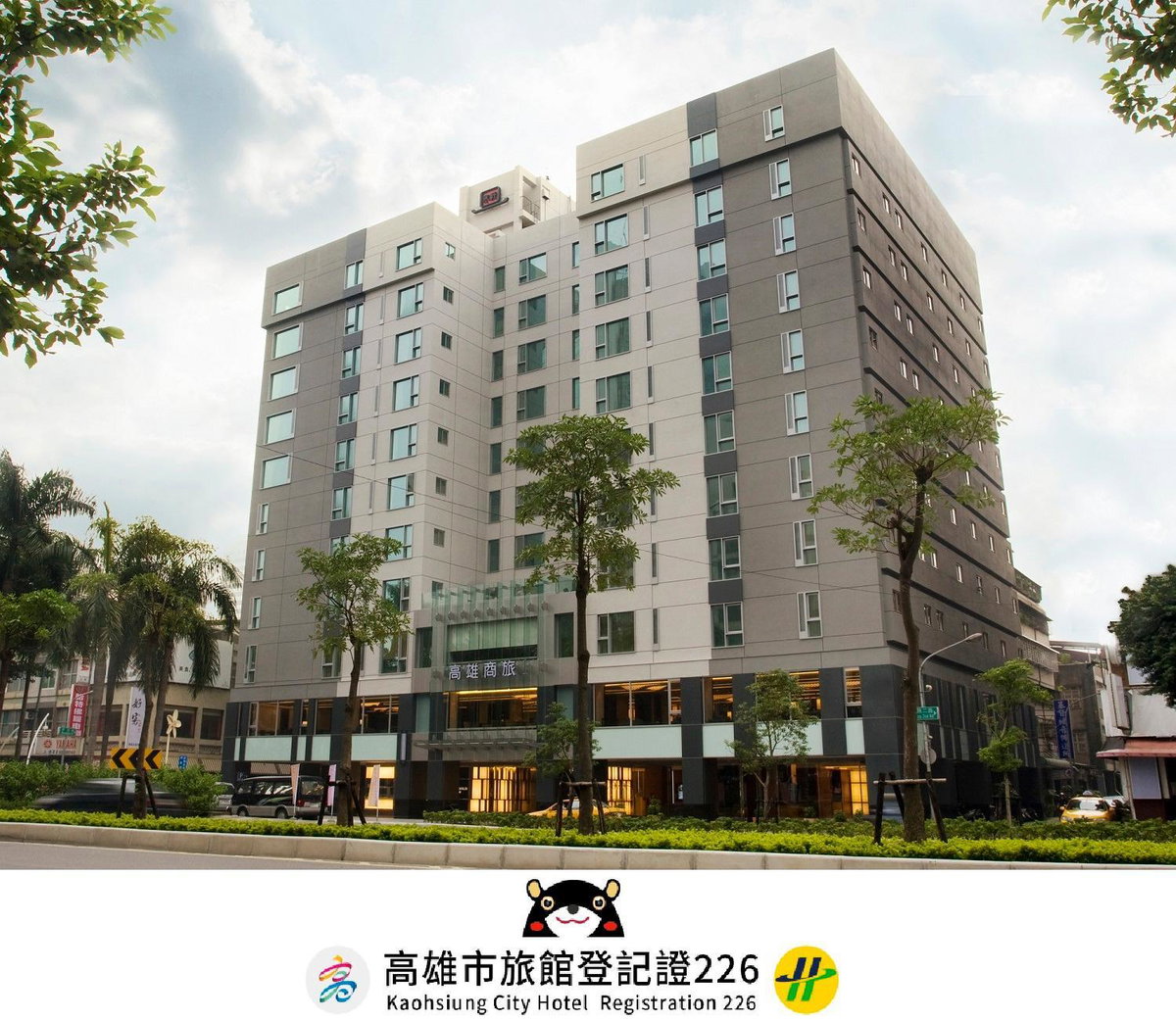 Urban Hotel33, Taiwan