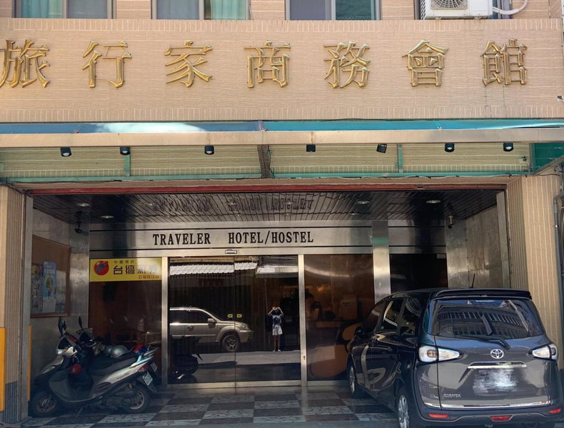 Traveler Hotel Taitung, Taitung City, 台湾