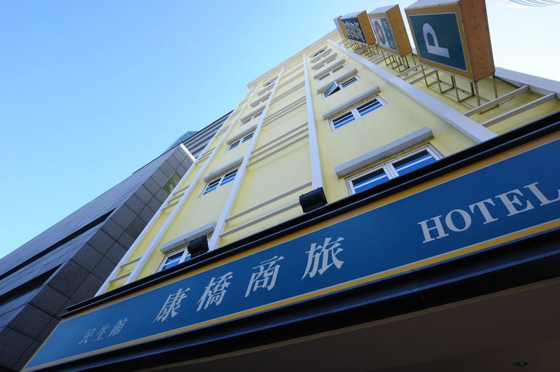 Kindness Hotel Min Sheng, Tainan, 台湾