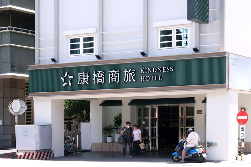 Kindness Hotel Min Sheng, Tainan, 台湾