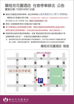 Lan Kwai Fong Garden Hotel, Chiayi City, 台湾