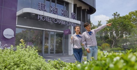 Hotel Cham Cham Taitung (Caesar Park Hotels & Resort), Taitung, 台湾