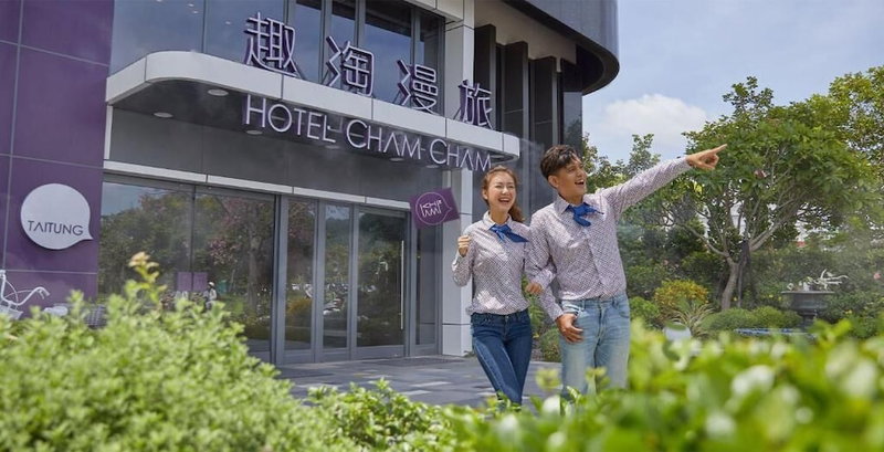 Hotel Cham Cham Taitung (Caesar Park Hotels & Resort), Taitung, 台湾