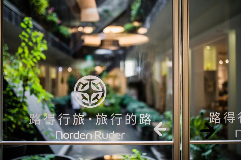 Norden Ruder Hostel Taitung, Taitung City, 台湾
