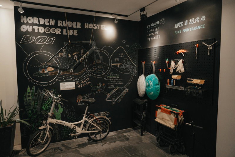 Norden Ruder Hostel Taitung, Taitung City, 台湾