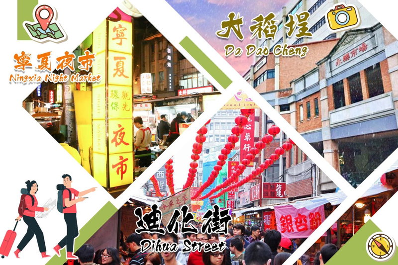 Stay Inn 2, Taipei, 台湾