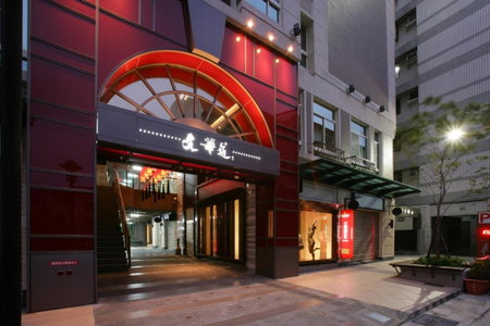 In One City Inn, Taichung, 台湾