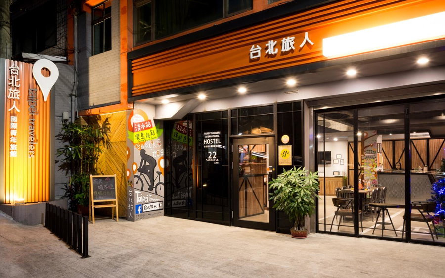 Taipei Travelers International Hostel, Sanzhi, 台湾