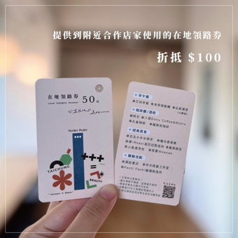 Norden Ruder Hostel Taichung, Taichung, 台湾
