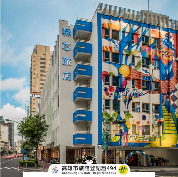 Legend Hotel Kaohsiung Pier2, Kaohsiung, Тайвань
