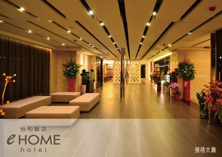 eHome Hotel, Taoyuan City, 台湾