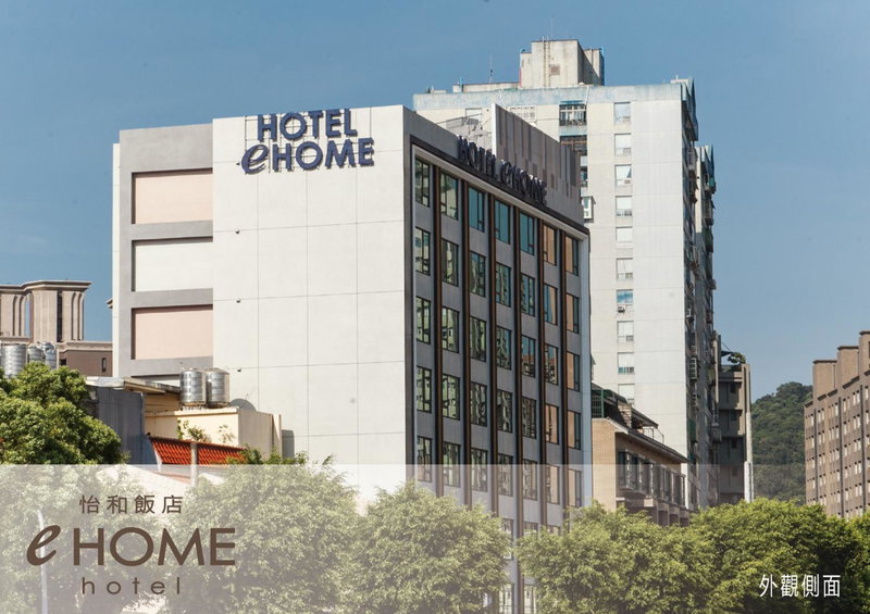 eHome Hotel, Taoyuan City, 台湾