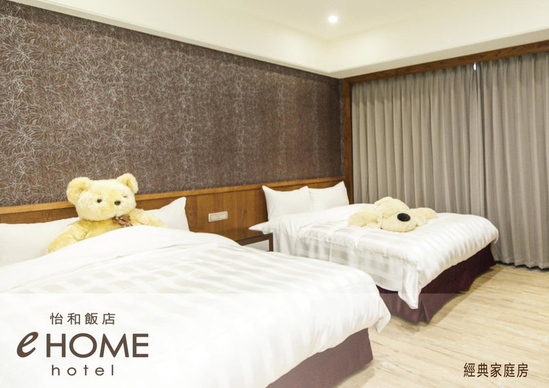 eHome Hotel, Taoyuan City, 台湾