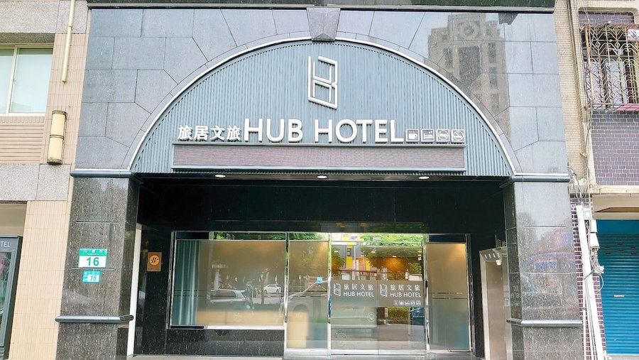 Hub Hotel - Banqiao Station, Banqiao, 台湾
