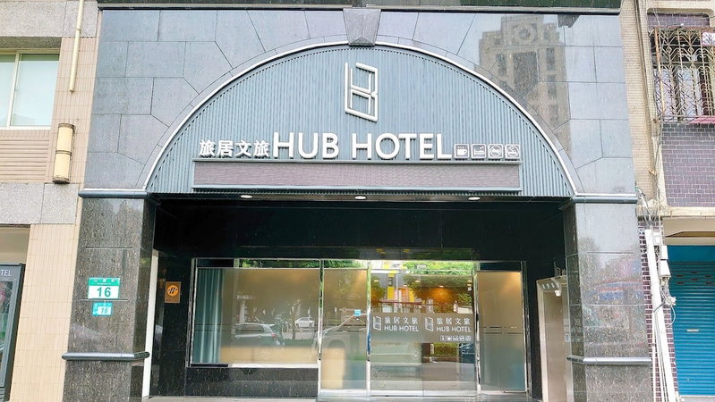 Hub Hotel - Banqiao Station, Banqiao, 台湾
