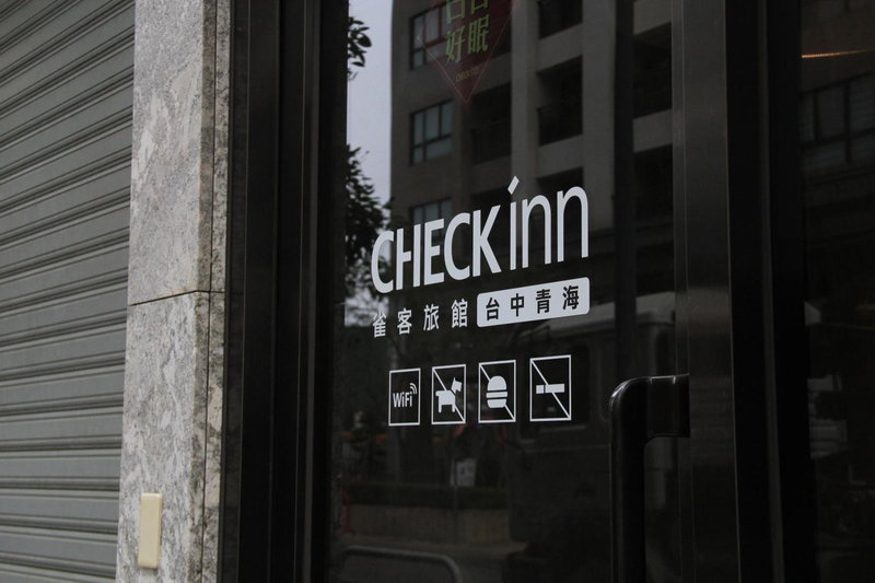 CHECK inn Taichung Qinghai, Taichung, 台湾